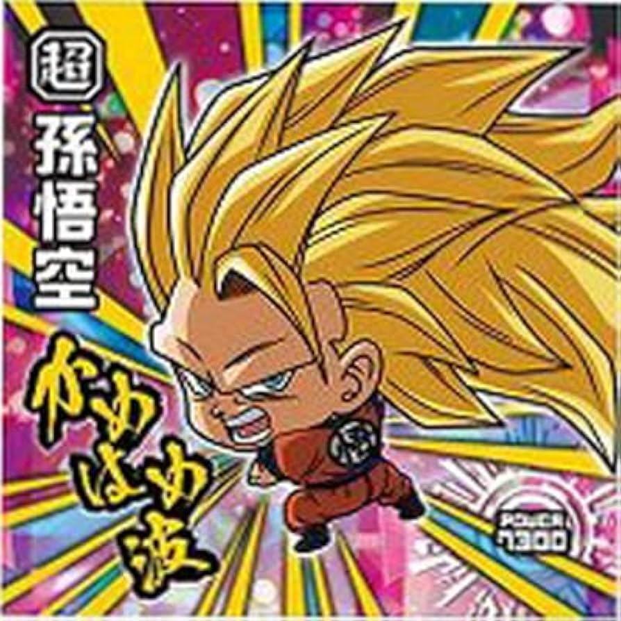 ドラゴンボール ウエハースシール Amazon.co.jp: ドラゴンボール 超戦士シールウエハース超 超3-26